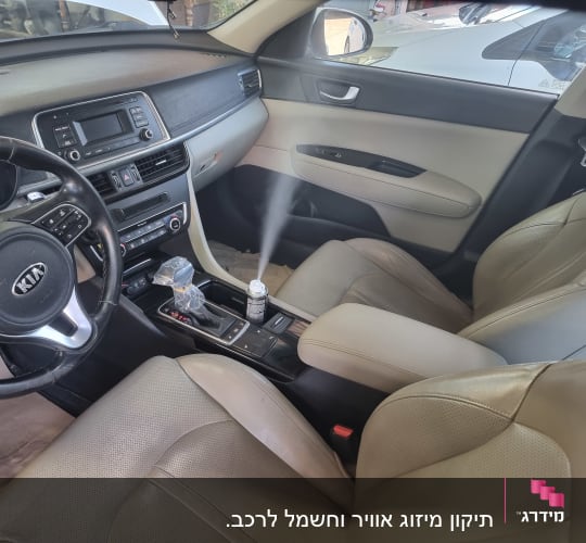פנים רכב עם תרסיס מטהר אוויר